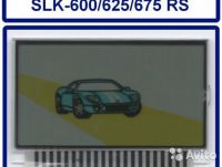 Дисплей LCD на шлейфе Pantera SLK-600/625/635/650/675/775/868