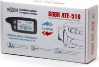 Автосигнализация Sobr ATE-510