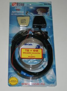Антенна TV Озар B2-ТВ+FM (цифровое DVB-T/T2 ТВ+FM) ― Империя Звука